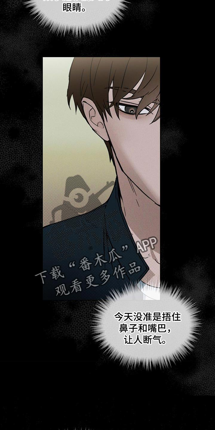 第30章：真正的派对22