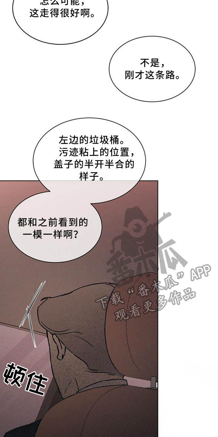 第13章：劫持14