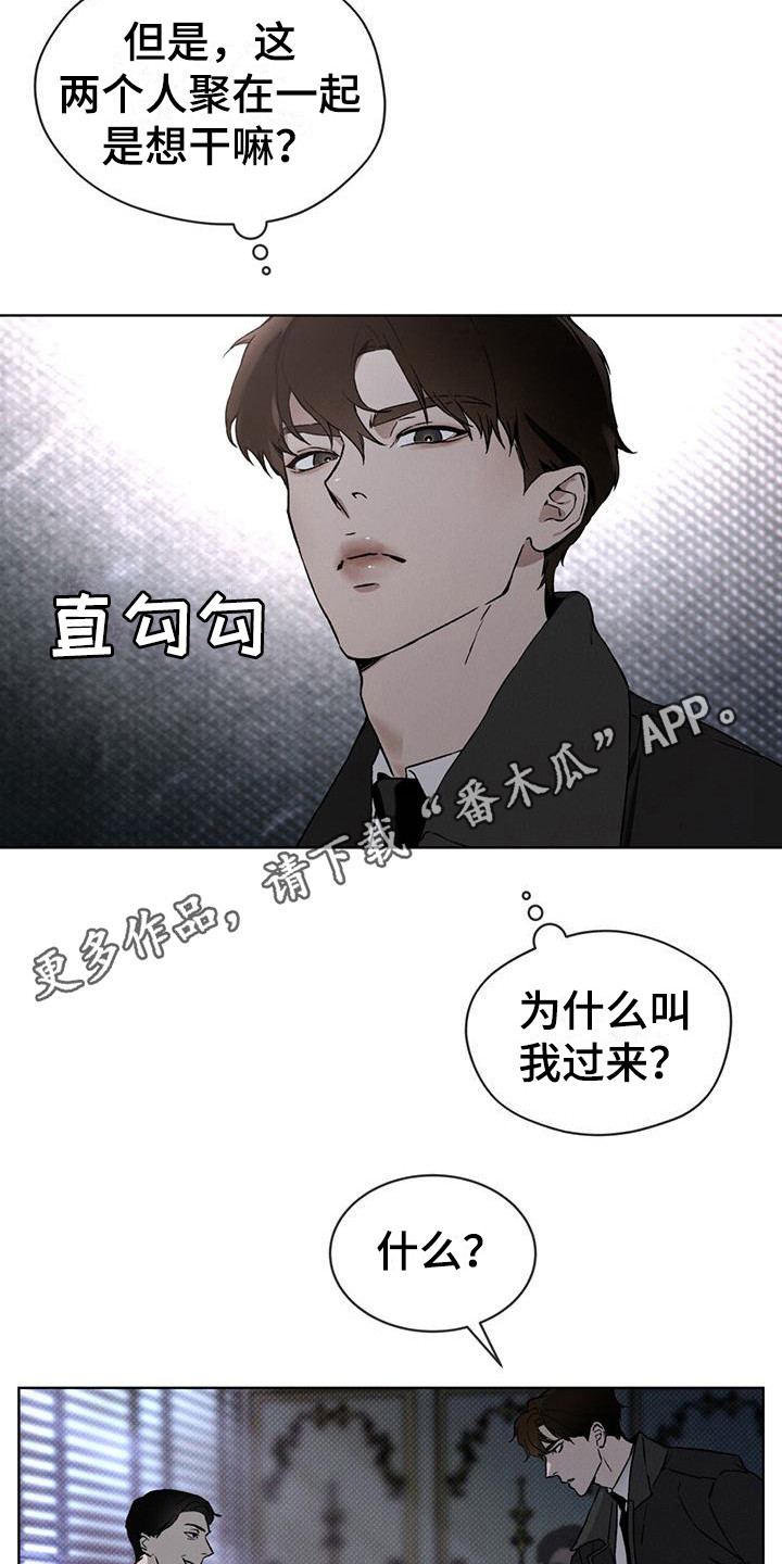 第8章：特殊任务10