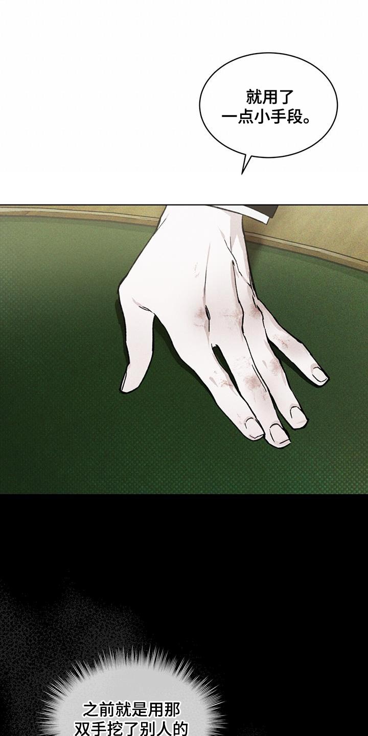 第30章：真正的派对21