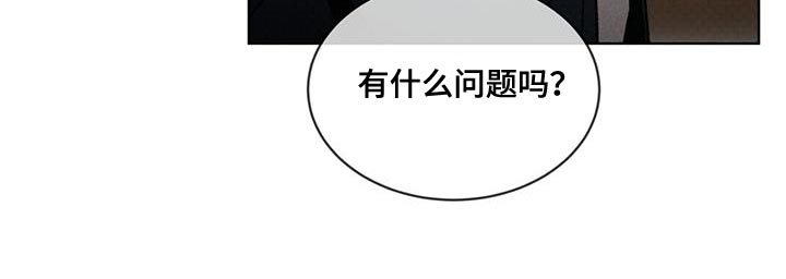 第29章：先跟我聊聊吧10