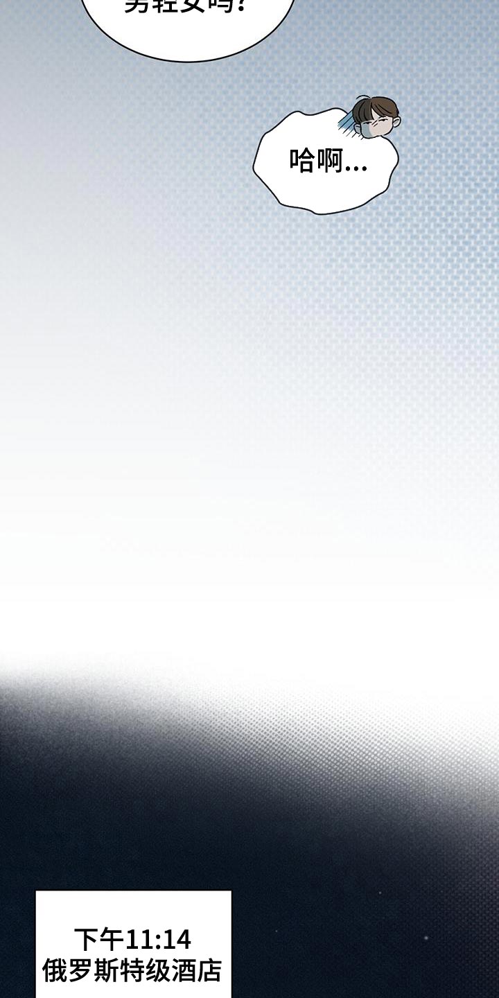 第18章：提示18