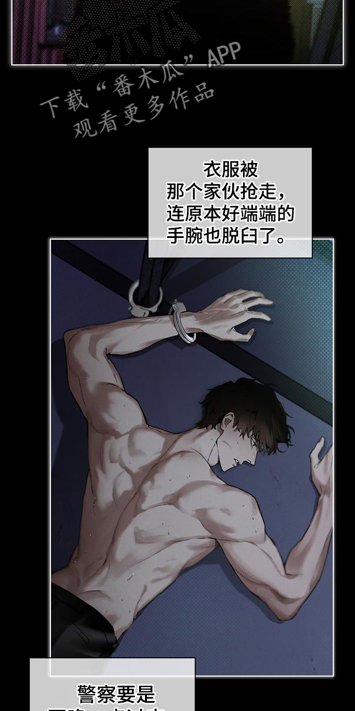 第18章：提示3
