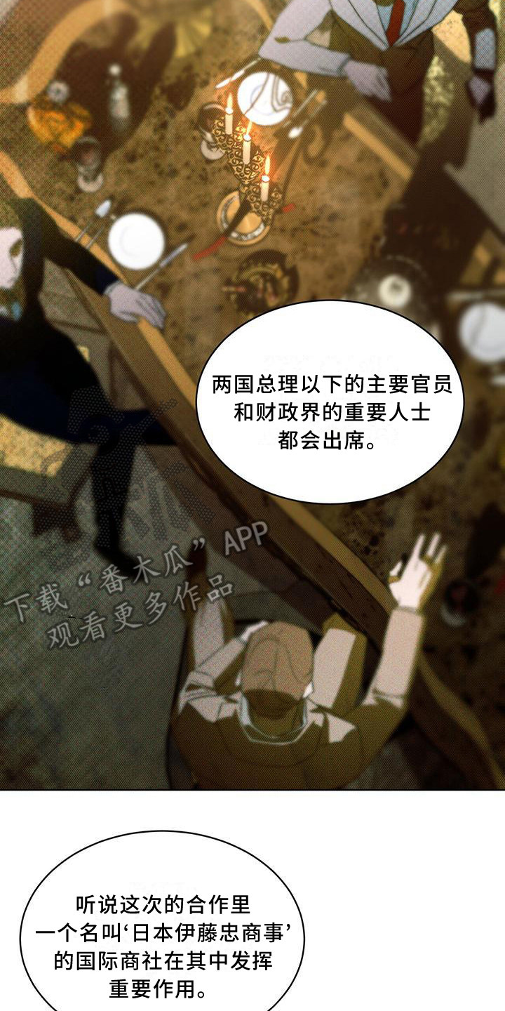 第9章：无法拒绝20