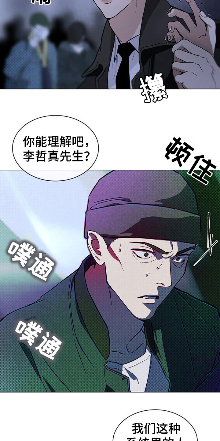 第3章：接近目标20