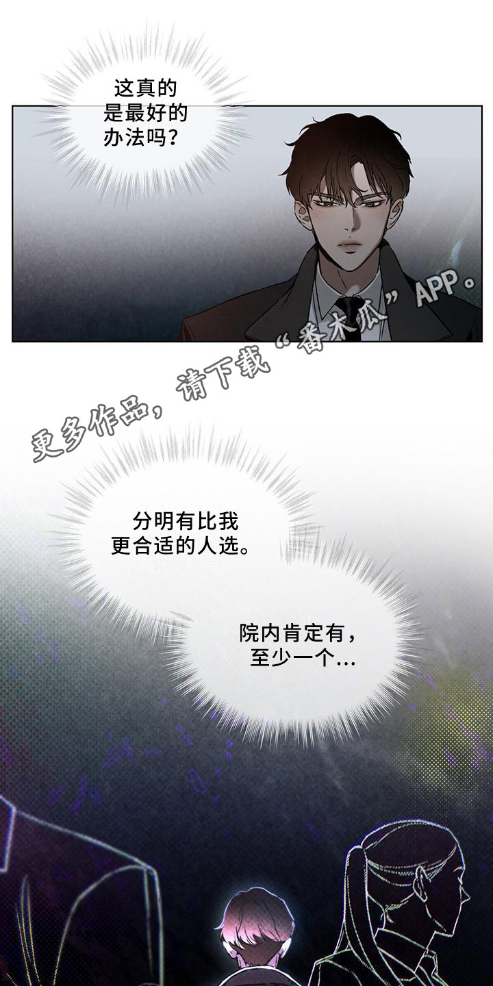 第9章：无法拒绝11
