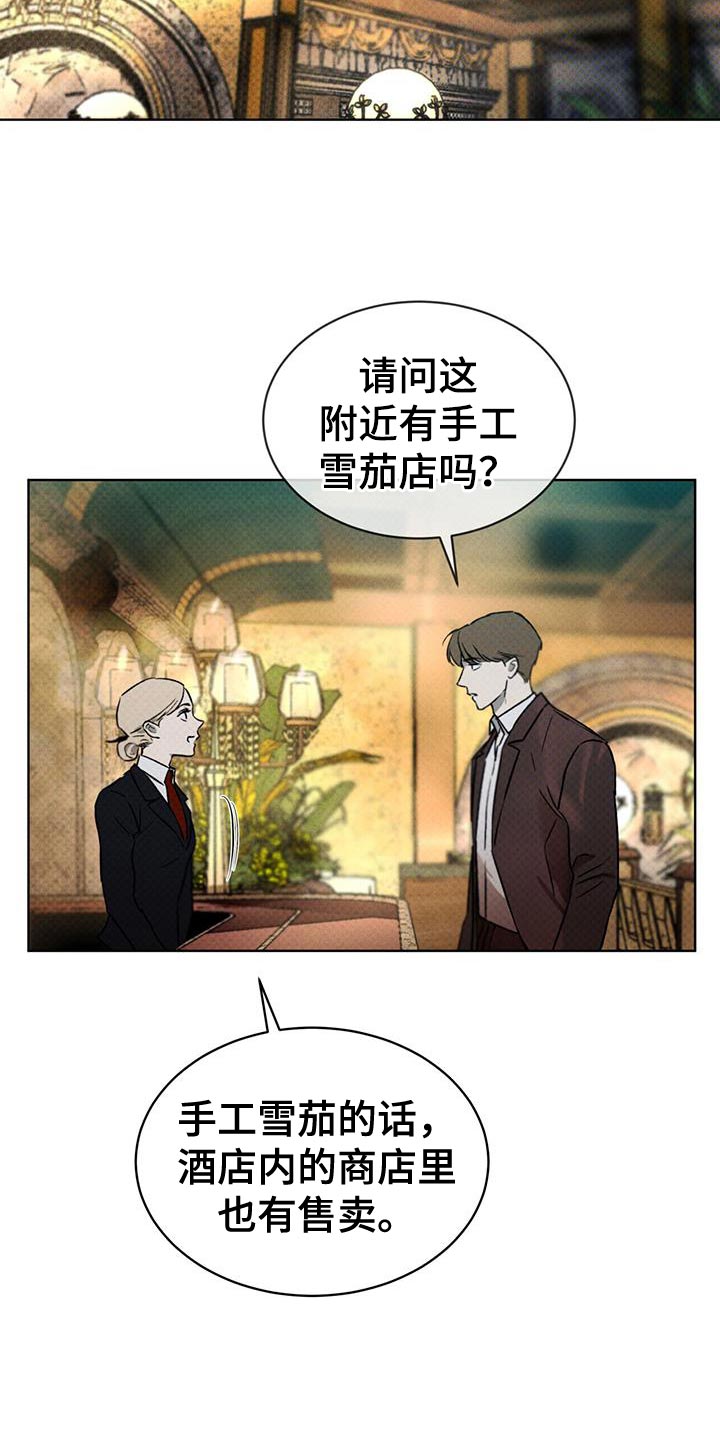 第18章：提示20