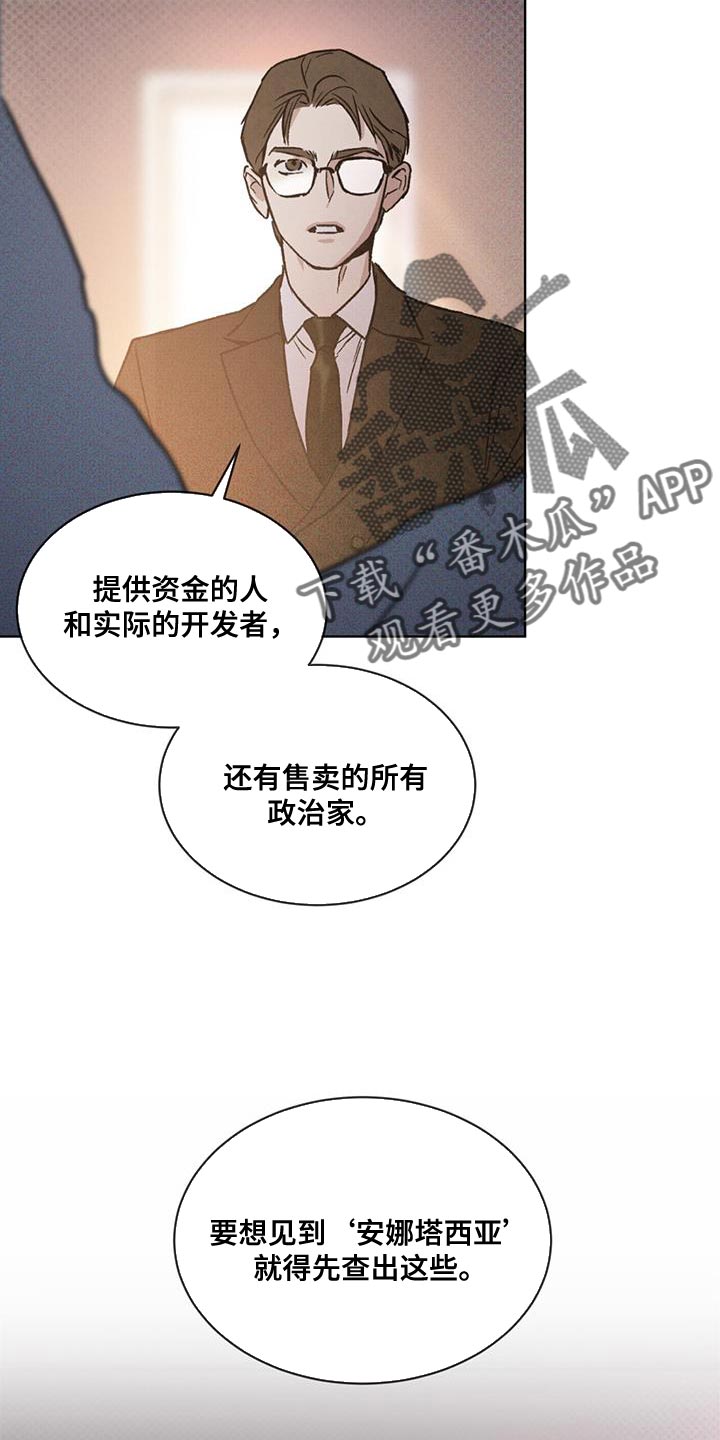 第23章：放飞吧15
