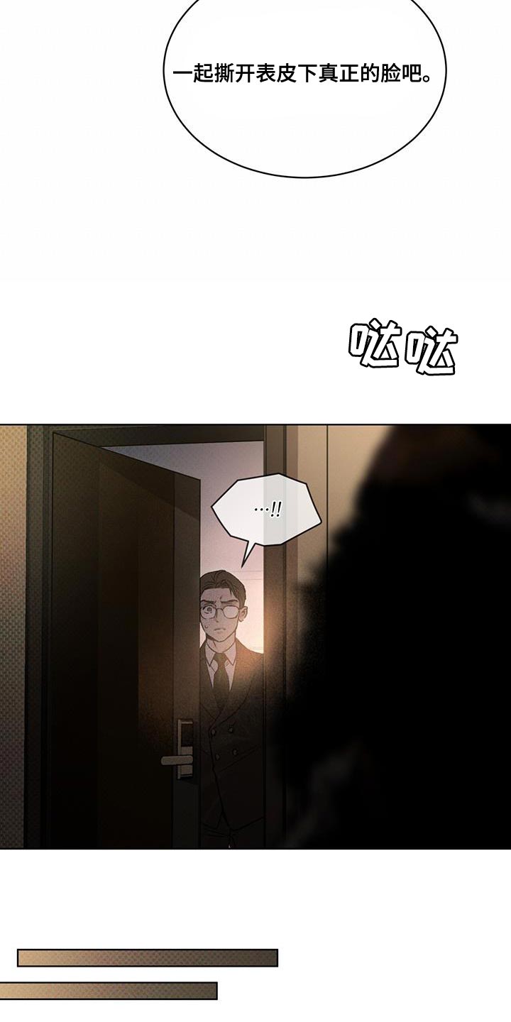 第23章：放飞吧22
