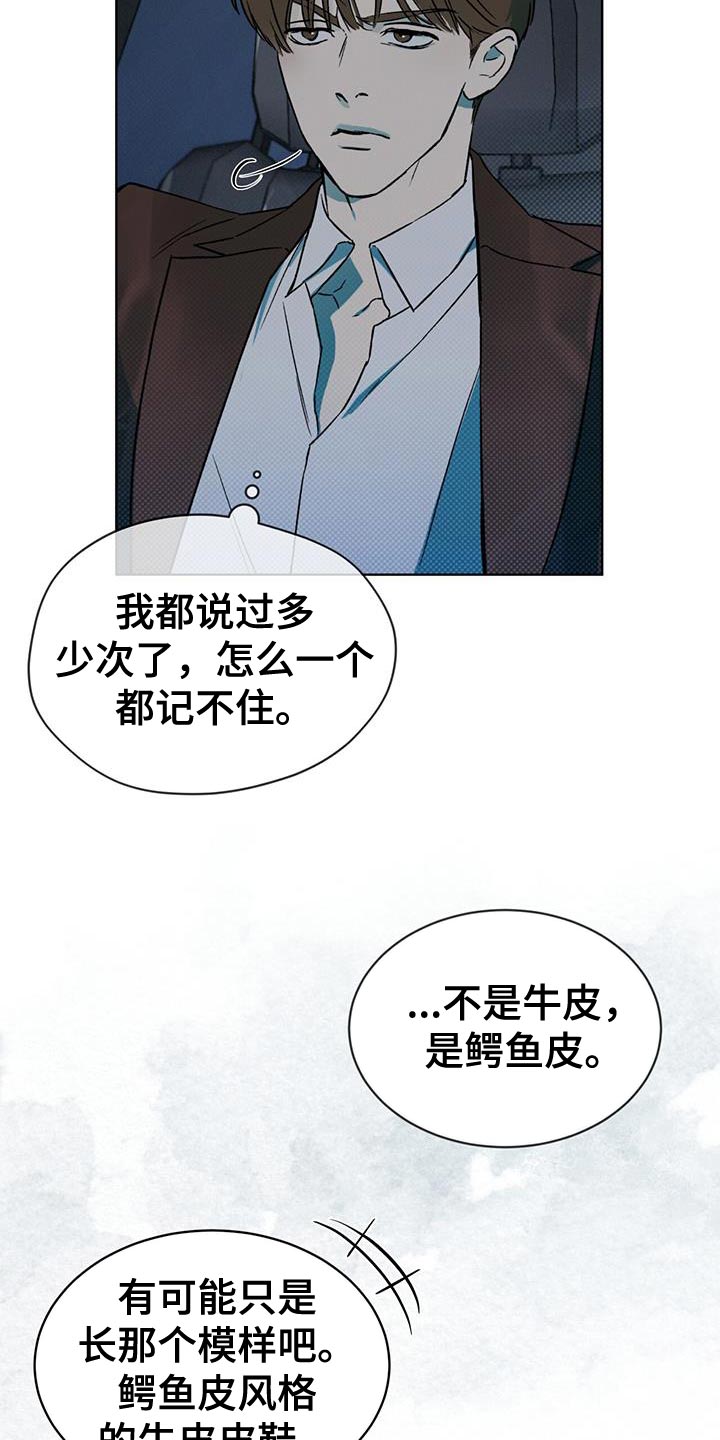 第18章：提示13