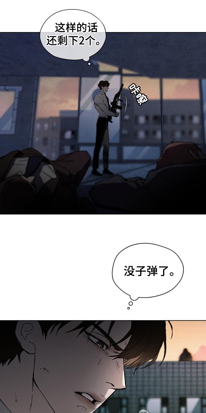 第16章：没完没了12