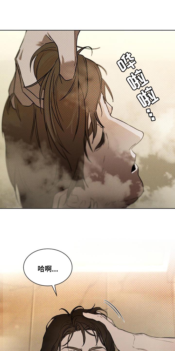 第20章：复杂11