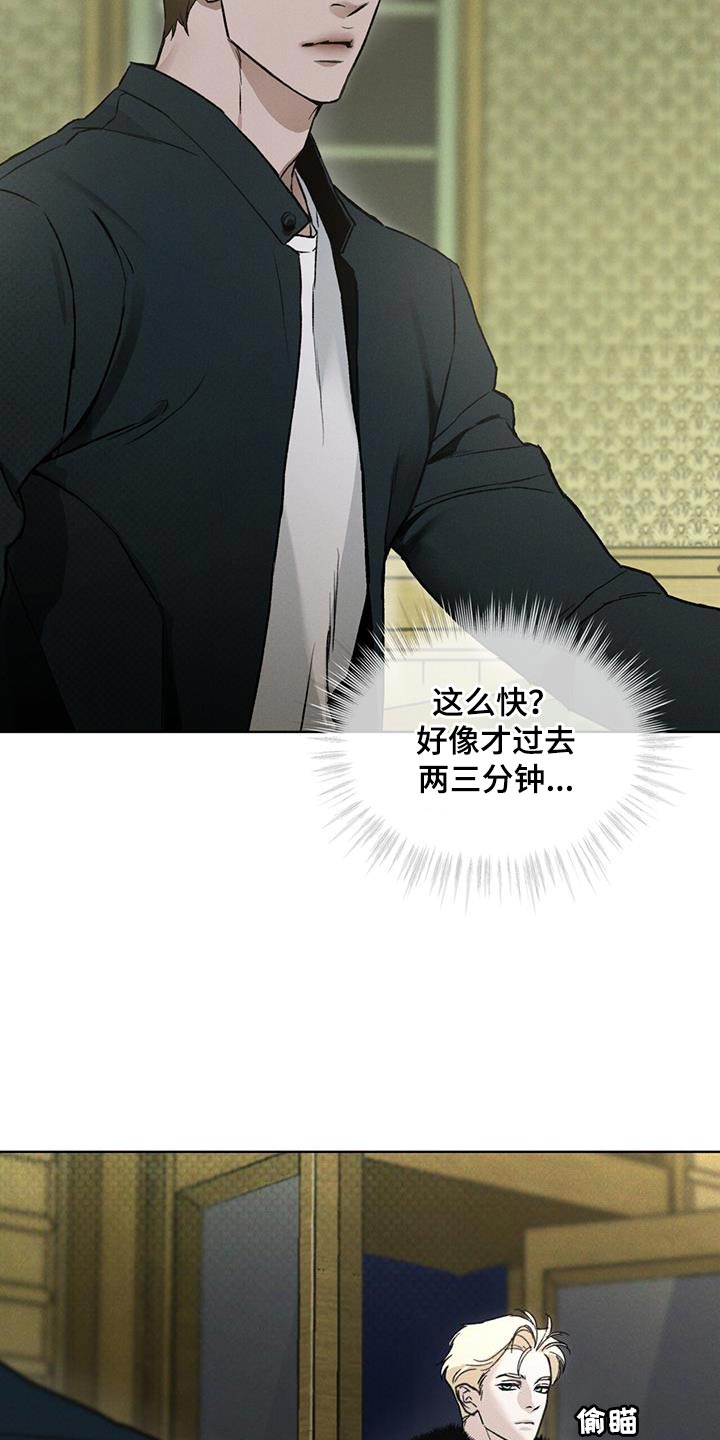 第30章：真正的派对19