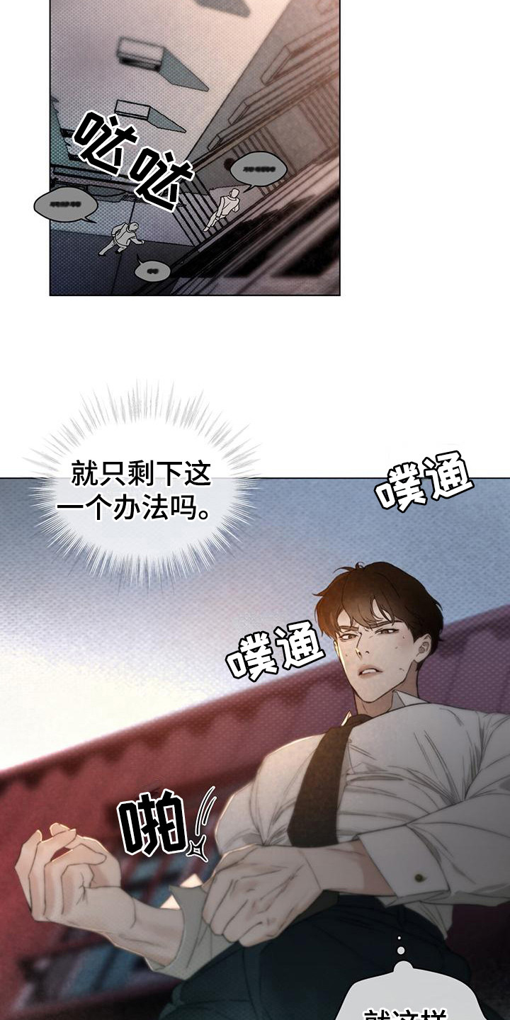 第2章：杀人鬼7