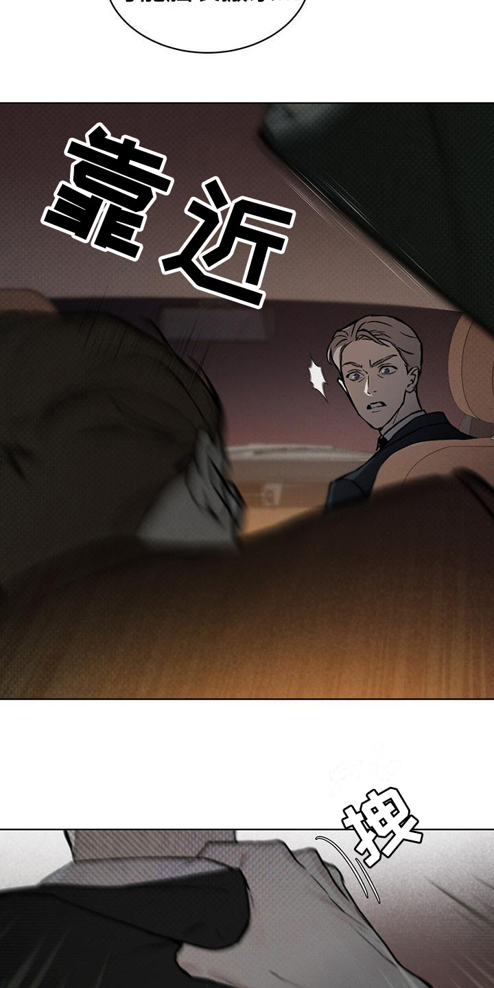 第14章：反抗2