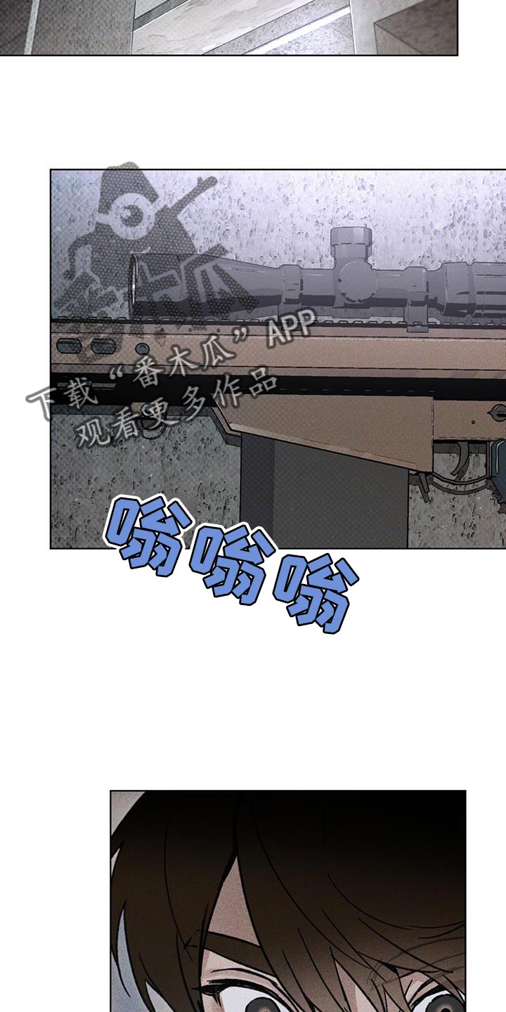 第31章：武器库28