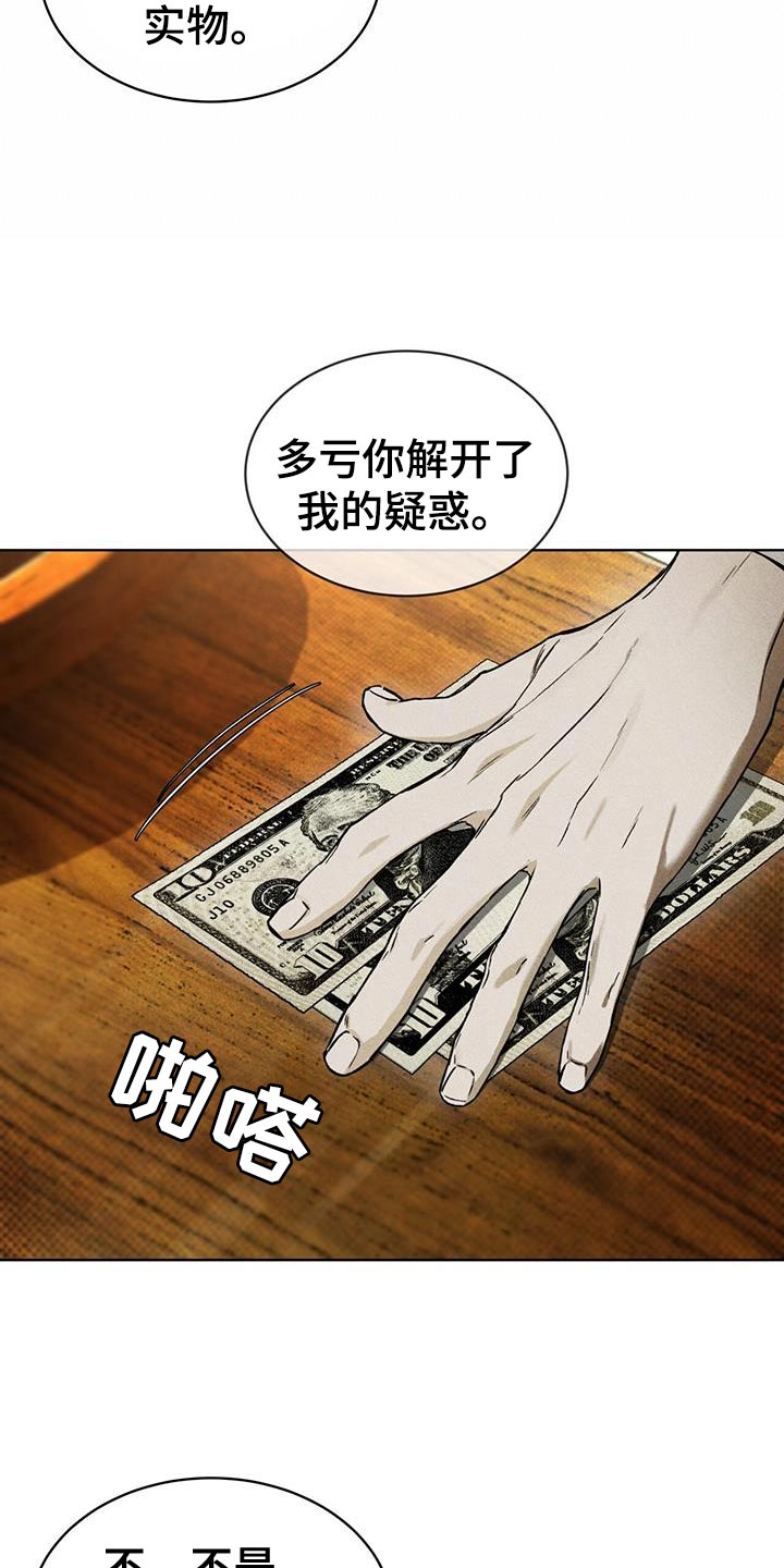第19章：高雅19