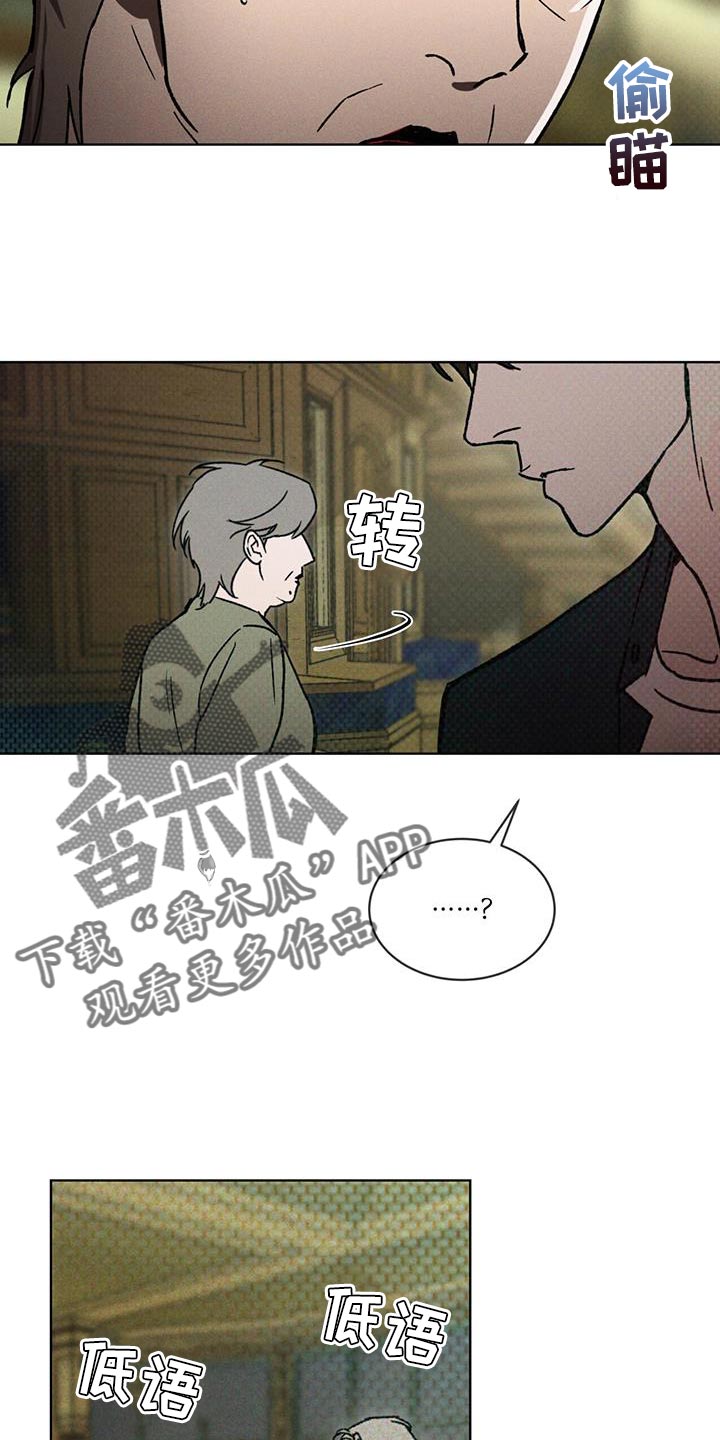 第29章：先跟我聊聊吧8
