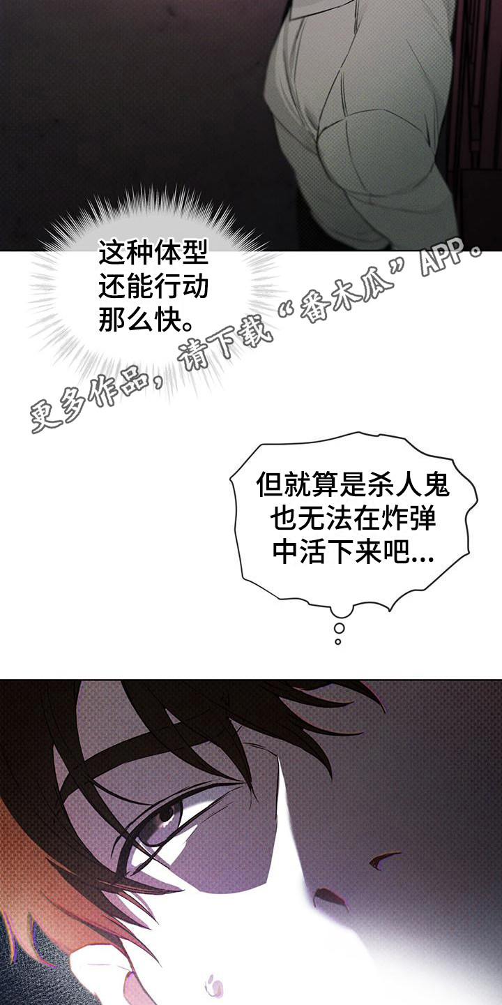 第17章：被制服4