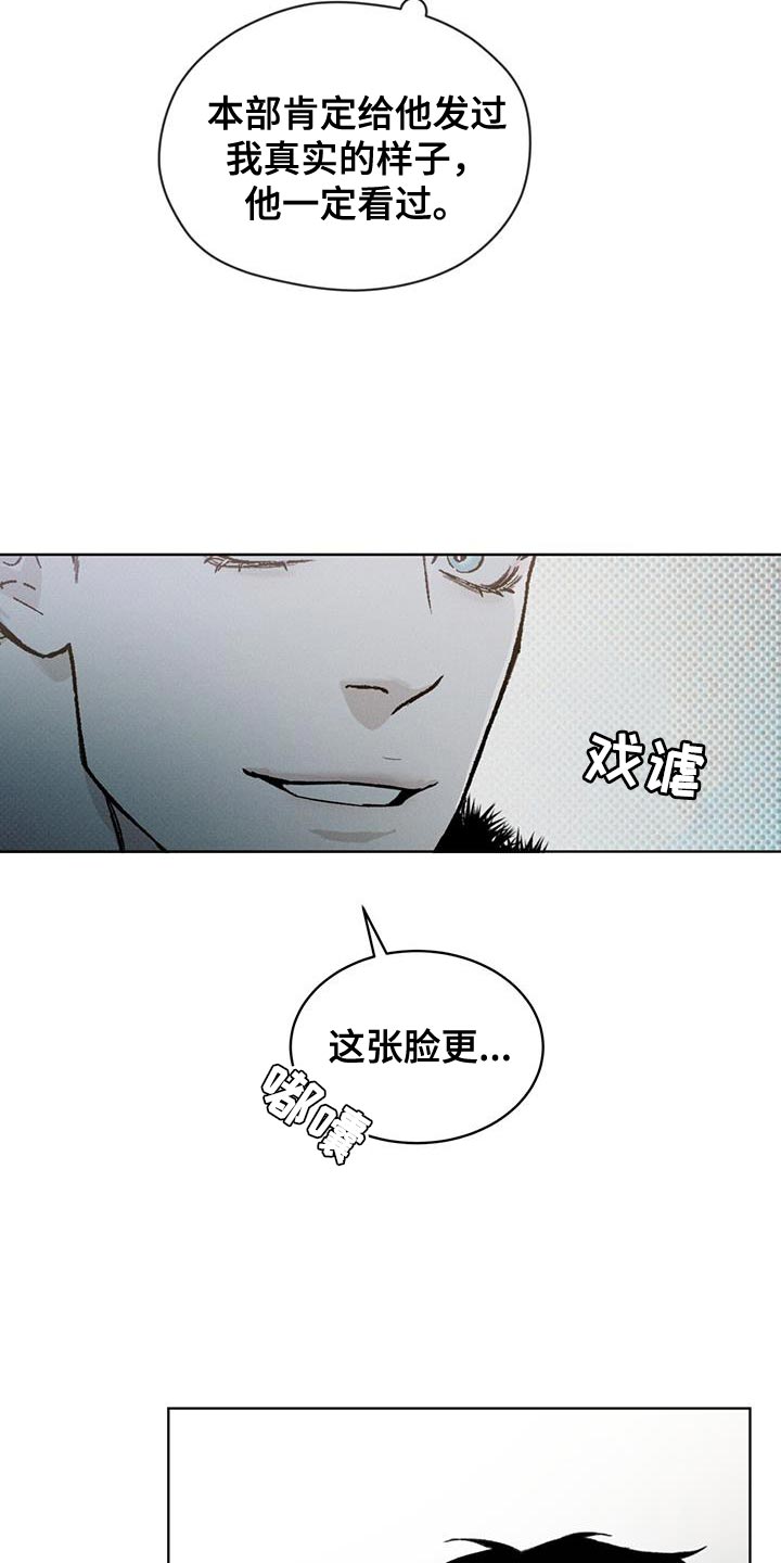 第27章：土洞15