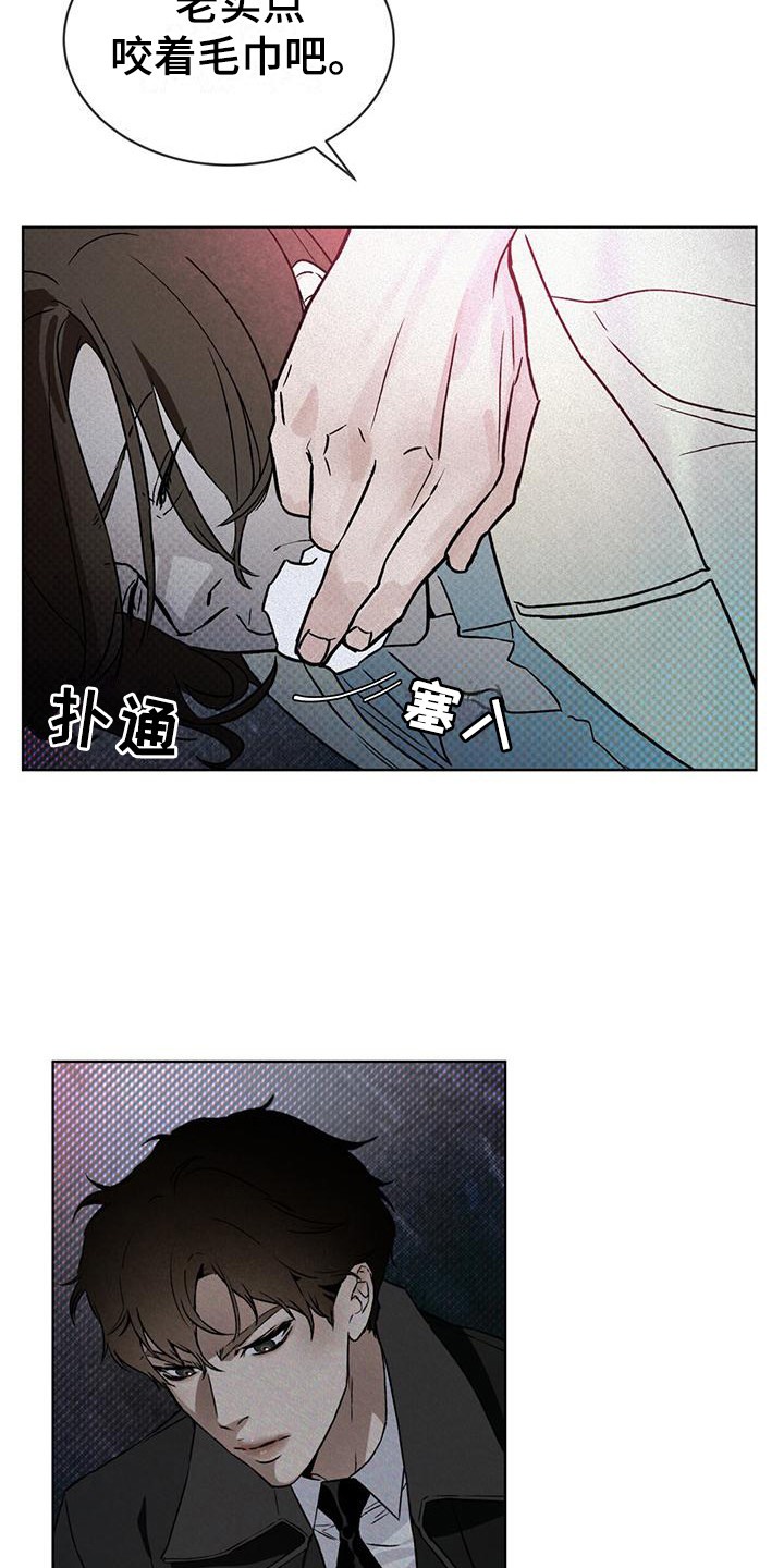 第5章：跳海15