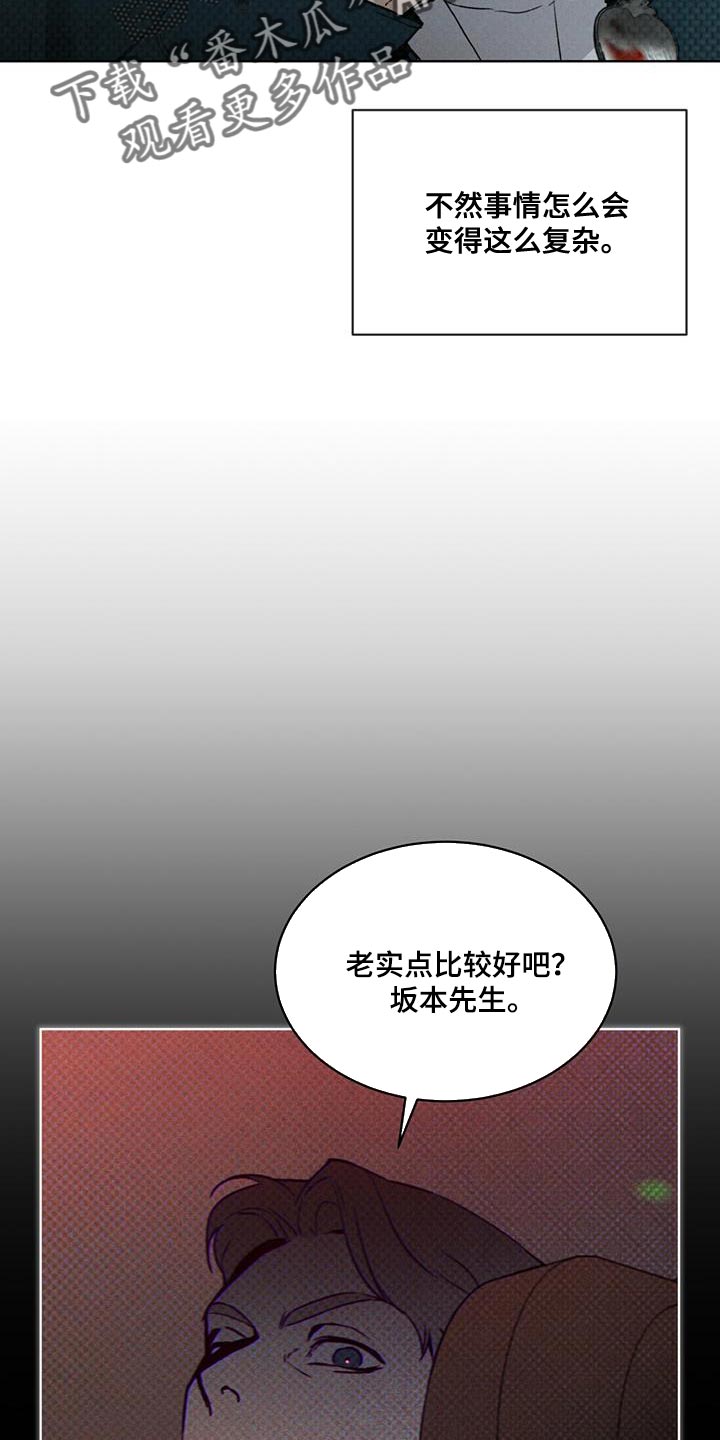 第28章：诅咒24