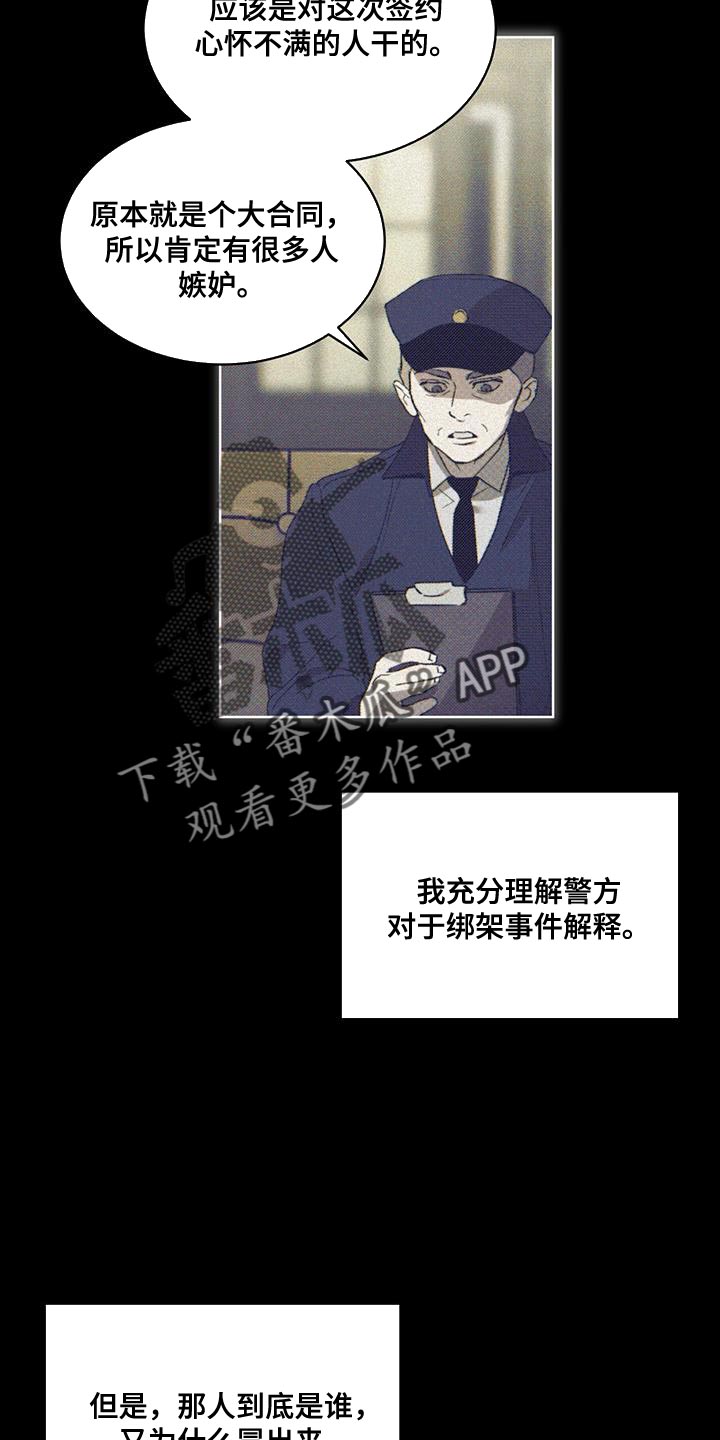 第20章：复杂2
