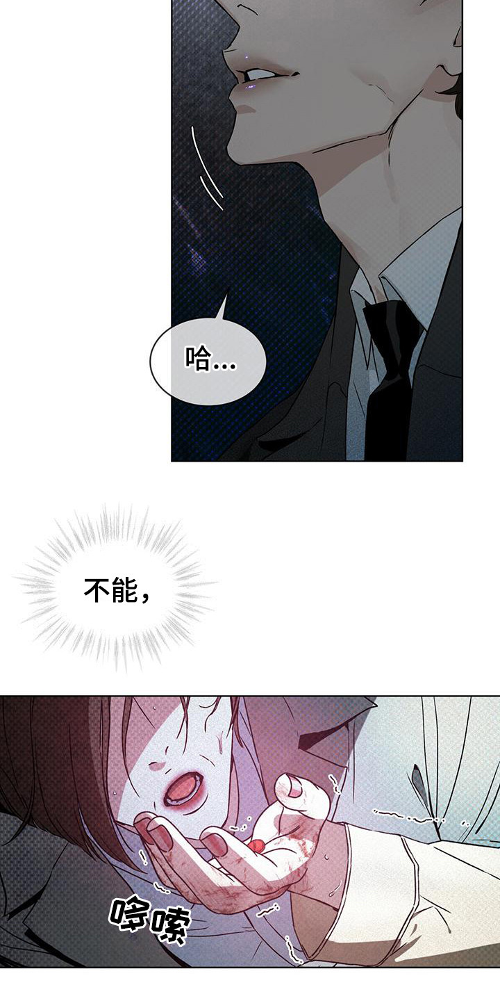 第5章：跳海13