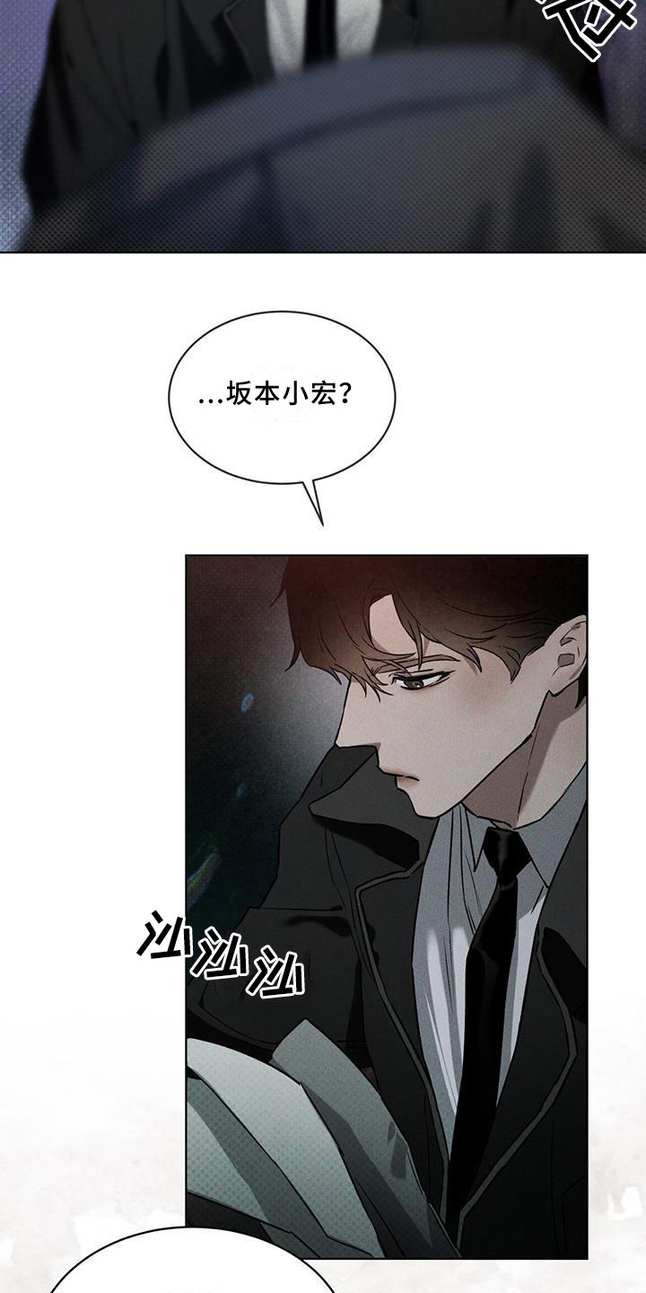 第9章：无法拒绝18