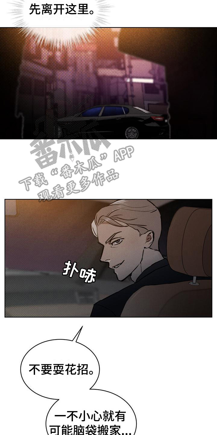第14章：反抗1