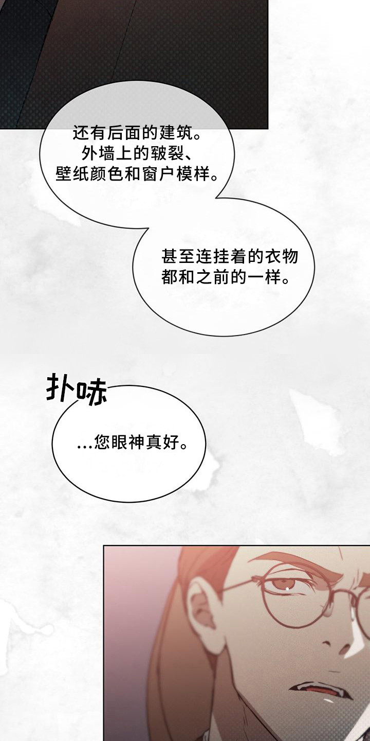 第13章：劫持15