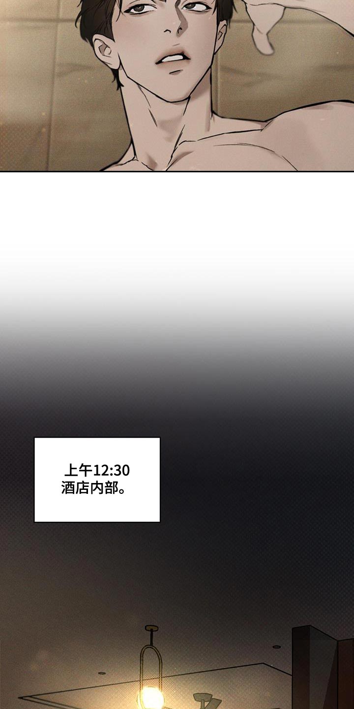 第20章：复杂12