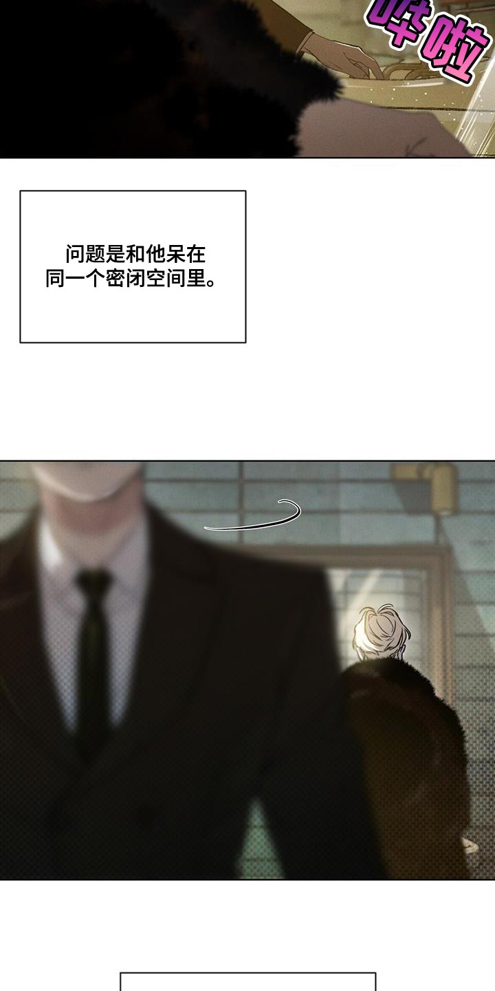 第22章：老实等待2