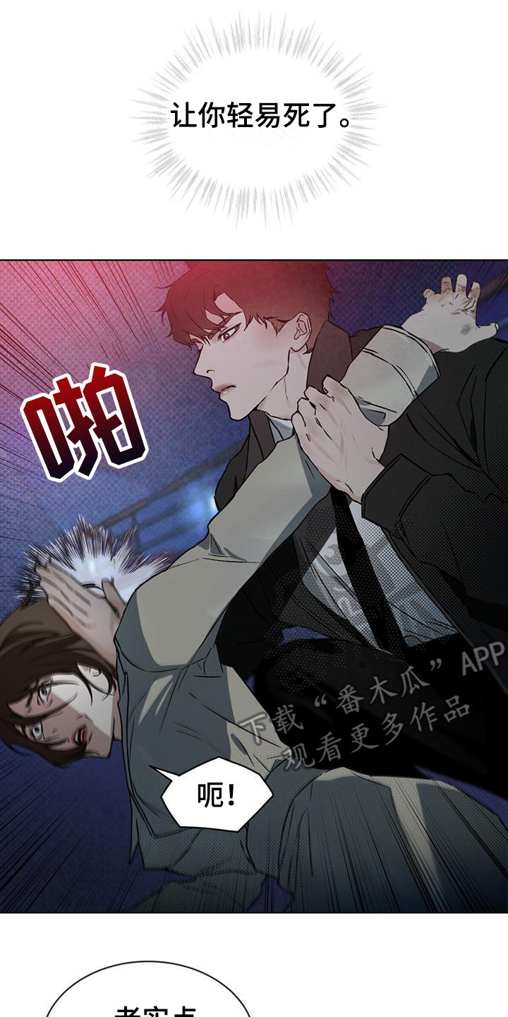 第5章：跳海14