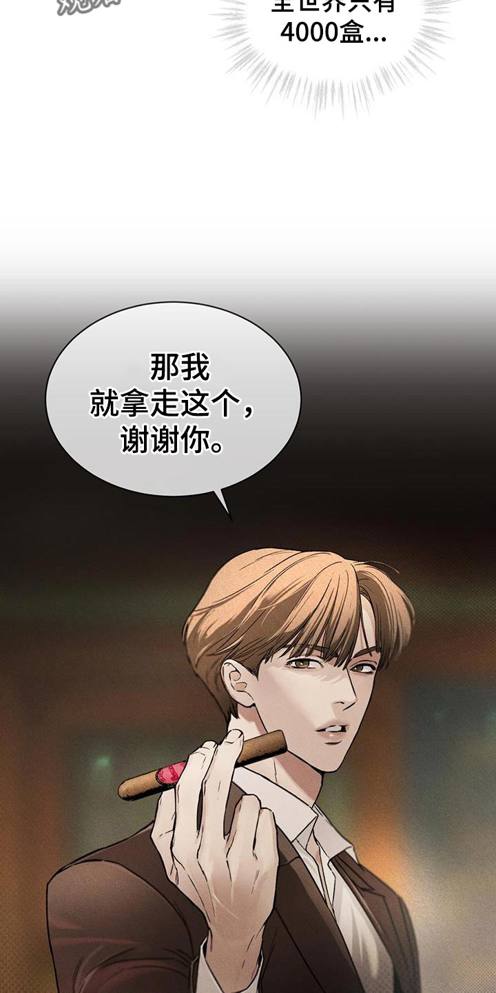 第19章：高雅21
