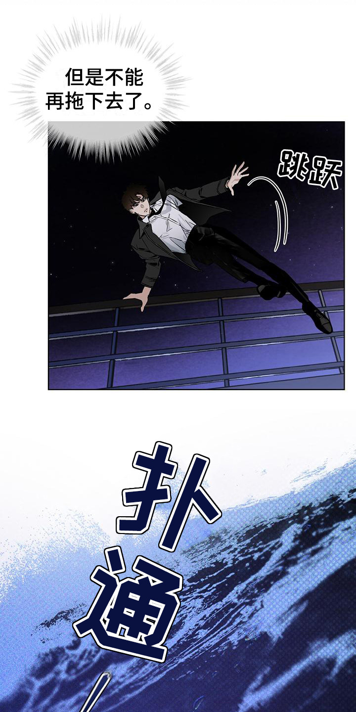 第5章：跳海19