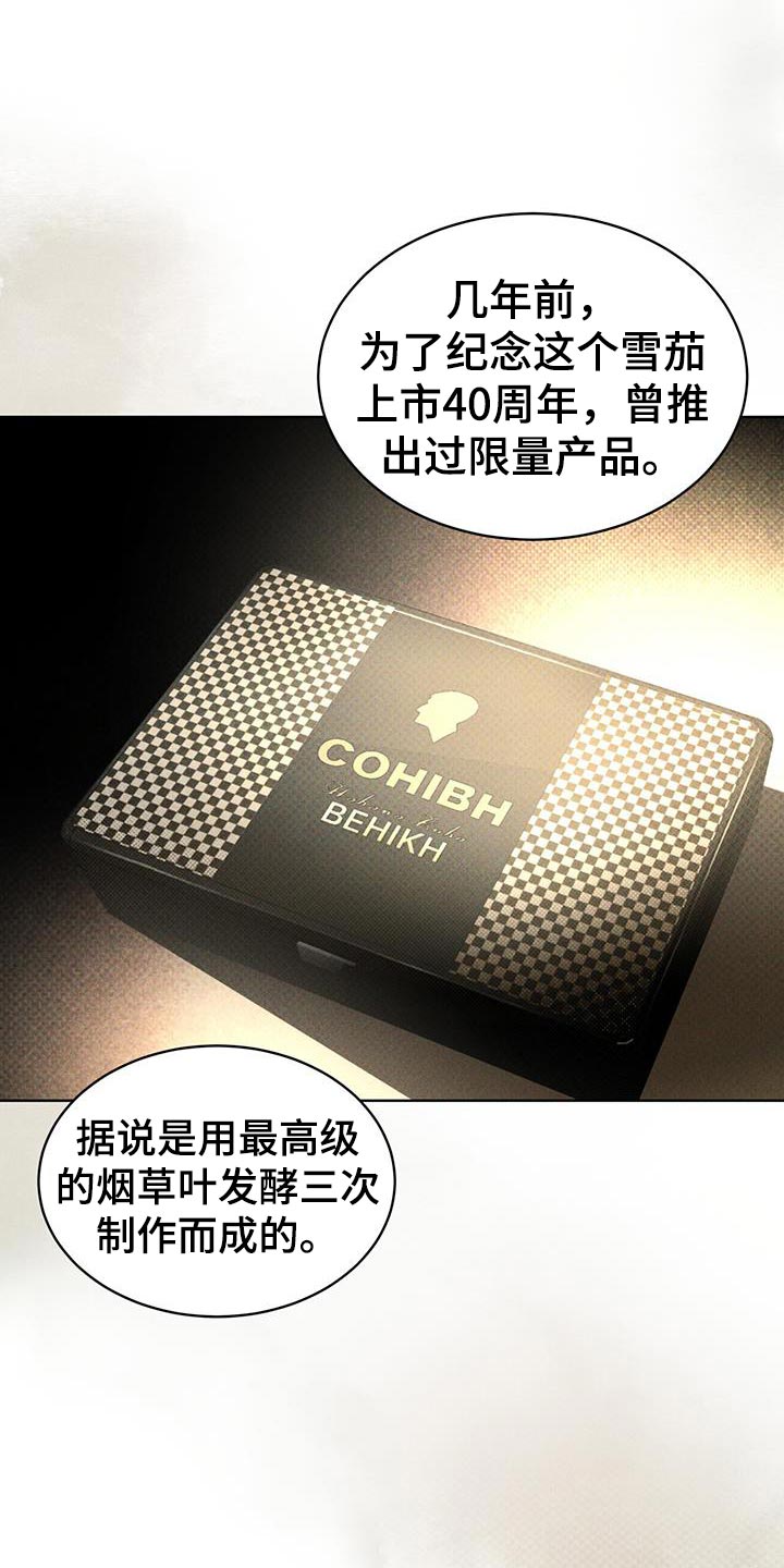 第19章：高雅14