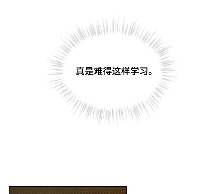 第21章：就是这个家伙16
