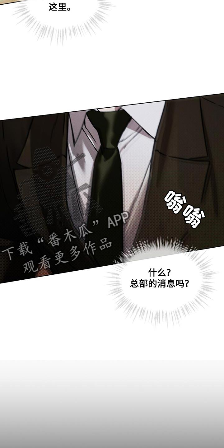 第22章：老实等待7