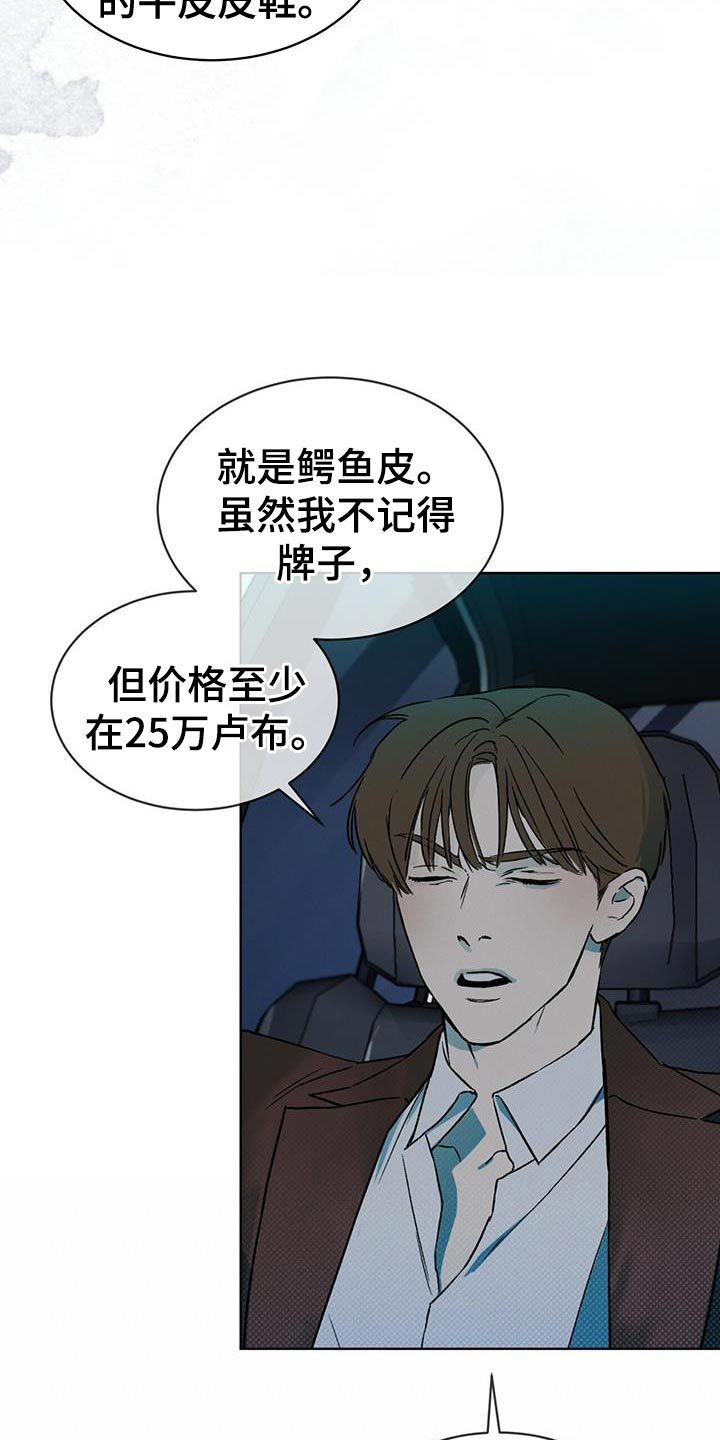 第18章：提示14