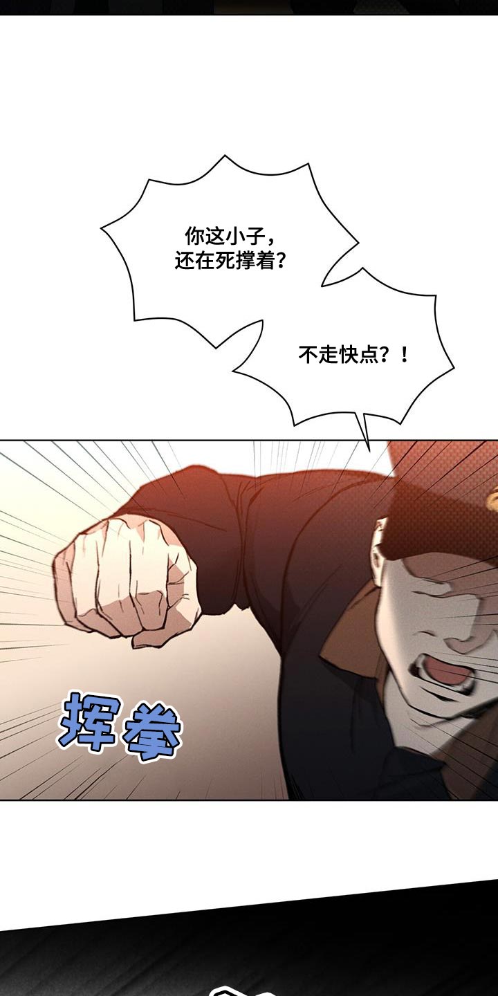 第29章：先跟我聊聊吧23