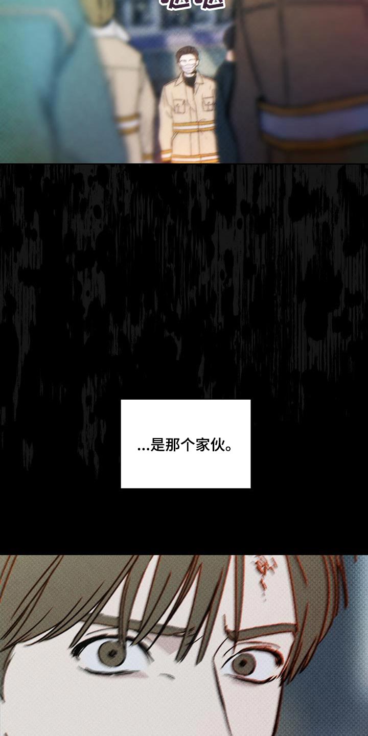 第25章：老实上车2