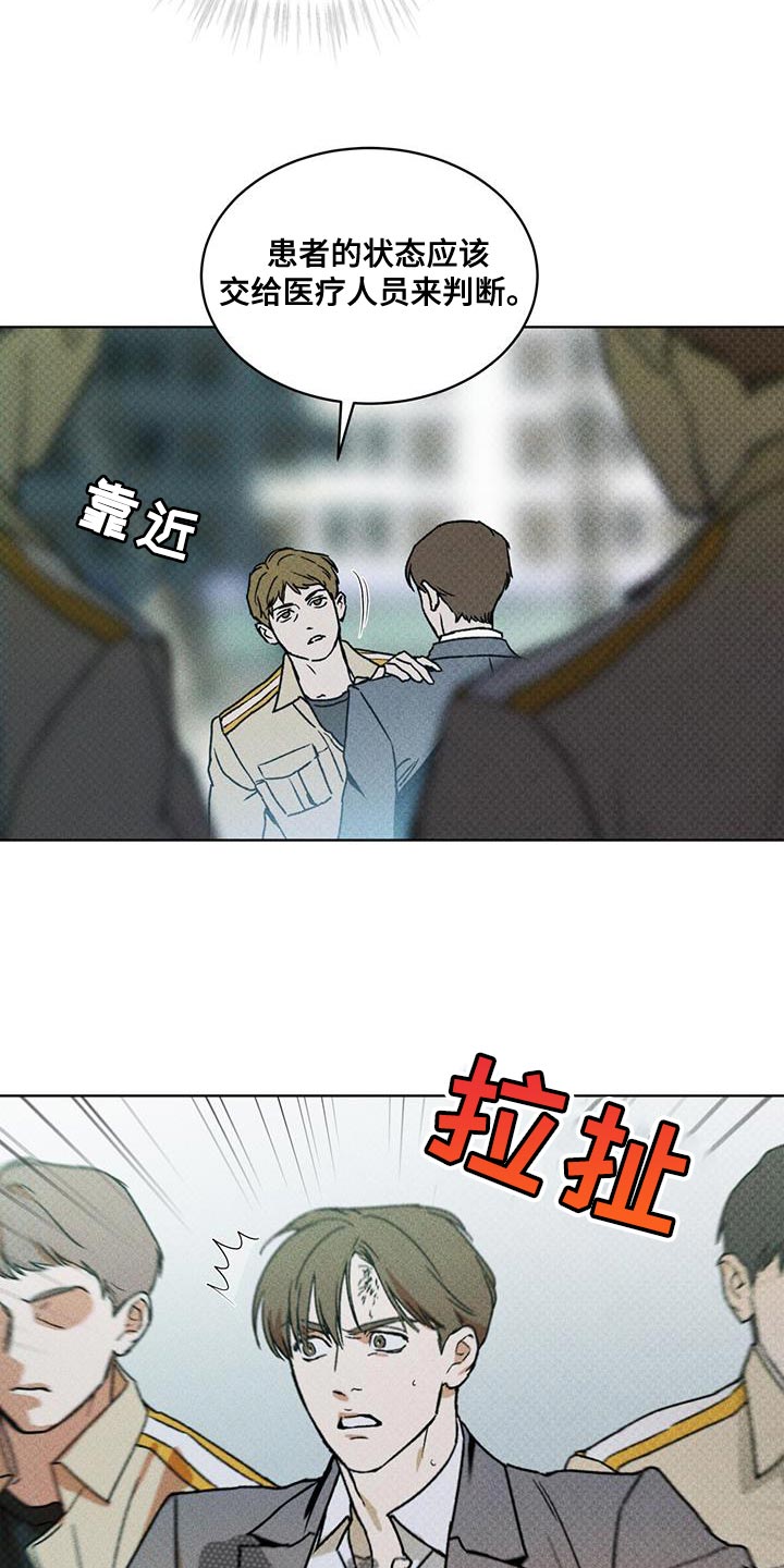 第24章：熟悉的脸22