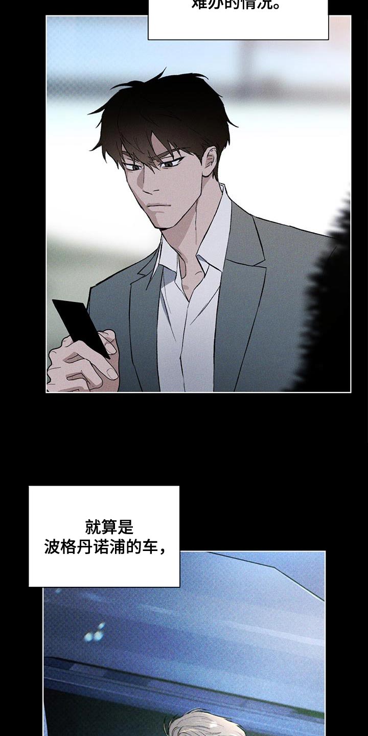 第30章：真正的派对8