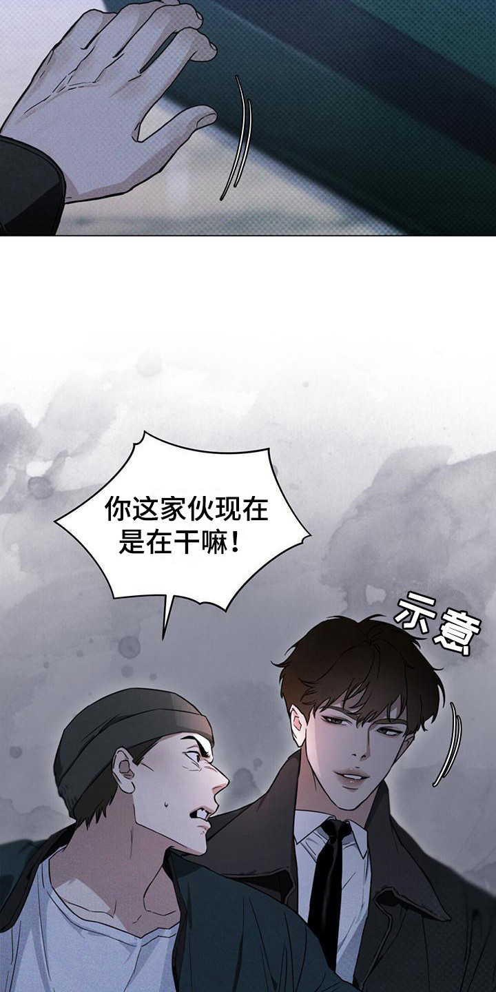 第3章：接近目标16