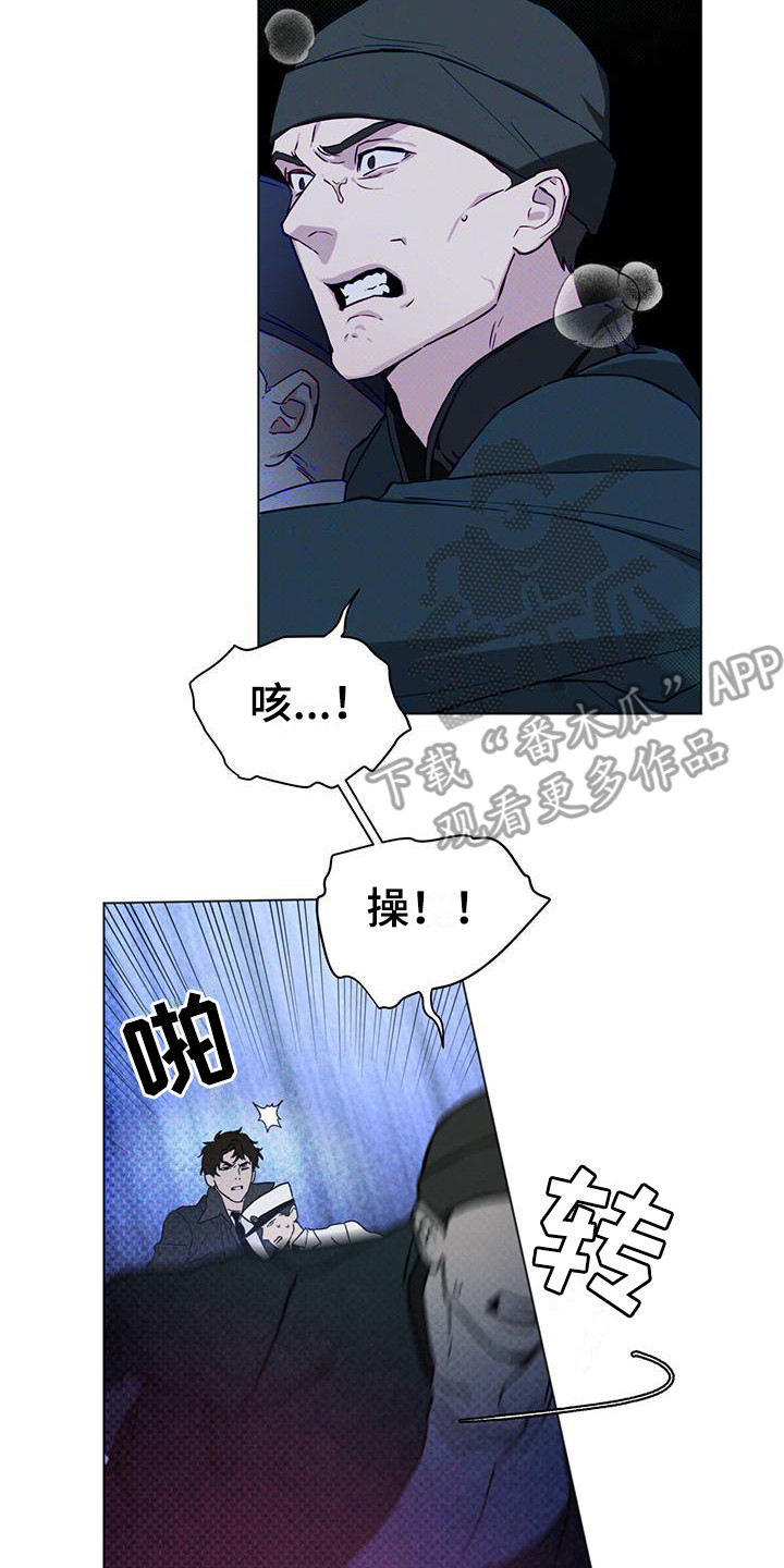 第4章：人质13