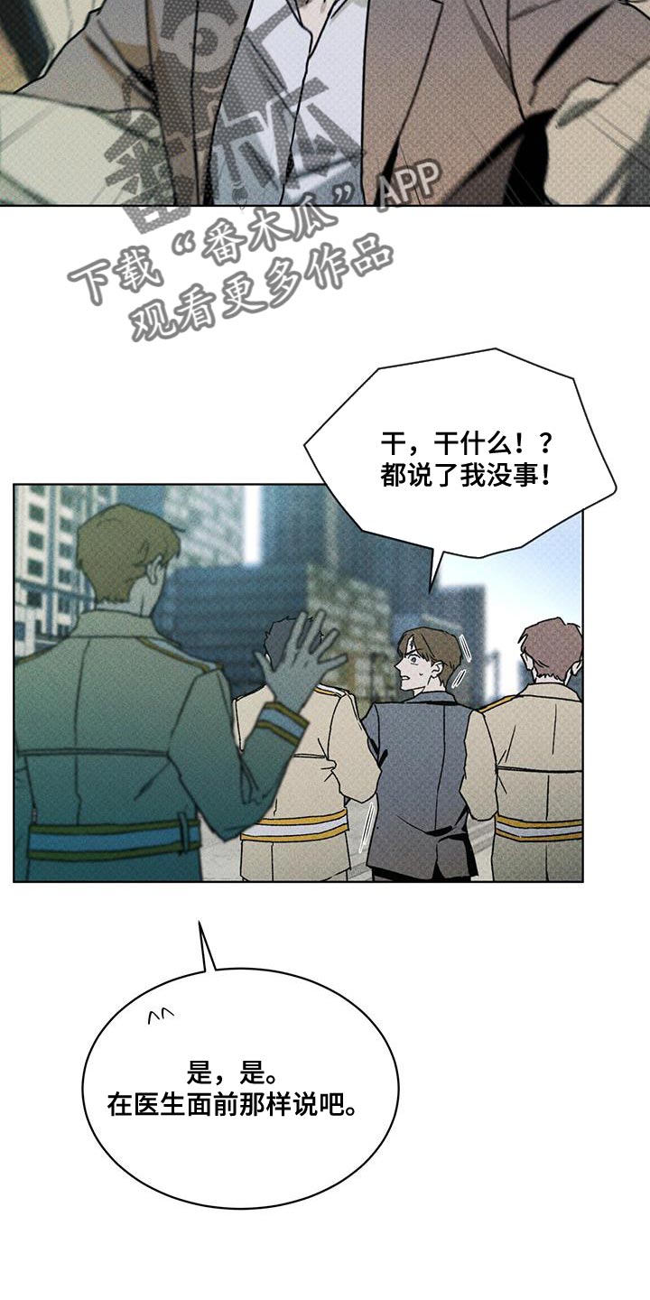 第24章：熟悉的脸23