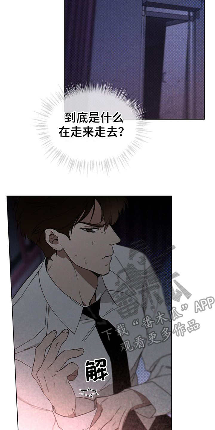 第16章：没完没了21