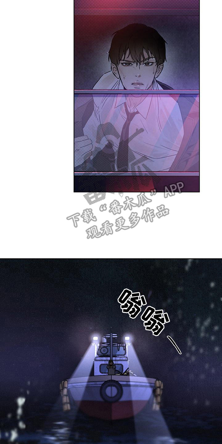 第6章：追击1