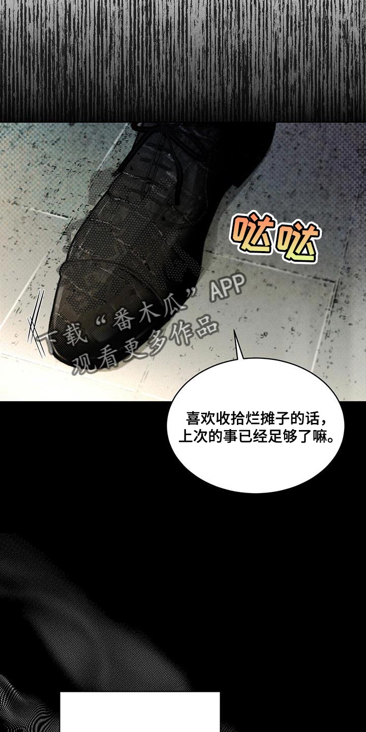 第21章：就是这个家伙25